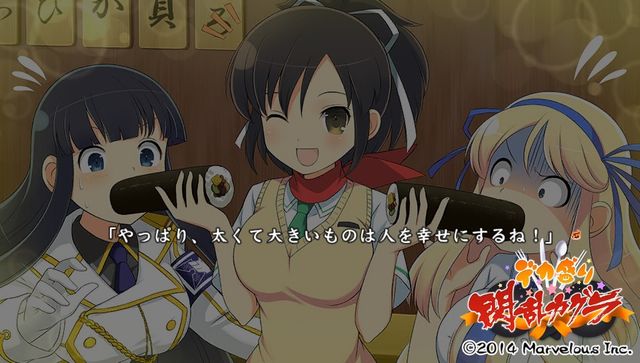 f:id:jikaseimiso:20150203233137j:image f:id:jikaseimiso:20150203233137j:image