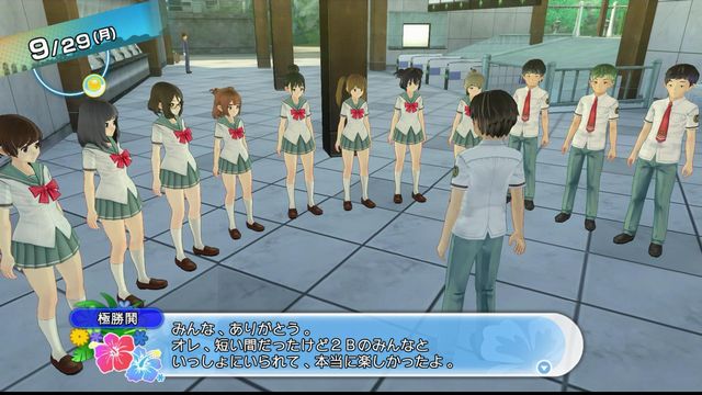6/4)PS4/PS3 夏色ハイスクル☆青春白書 WonderGOOオリジナル特典