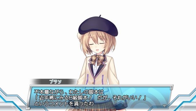 激次元タッグ ブラン+ネプテューヌ VS ゾンビ軍団 感想2(完 激次元タッグ ブラン+ネプテューヌ VS ゾンビ軍団 感想2(完