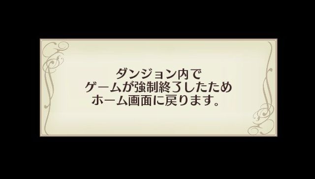 f:id:jikaseimiso:20151128185606j:plain