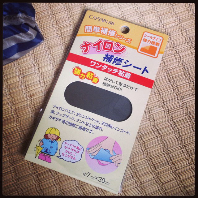 f:id:jiki8man:20131016094500j:plain f:id:jiki8man:20131016094500j:plain