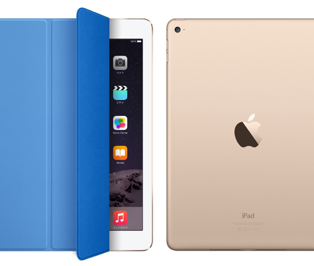 iPad Air2 celluler docomo 純正スマートカバー付き！ iPad Air2用にApple純正のSmart Coverを購入！ - スマスタ！