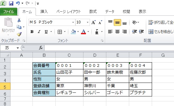 f:id:jingorow:20160526113449j:plain f:id:jingorow:20160526113449j:plain