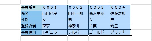 f:id:jingorow:20160526113743j:plain f:id:jingorow:20160526113743j:plain