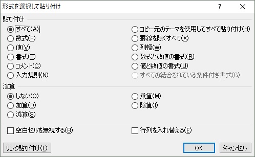 f:id:jingorow:20160601184238j:plain f:id:jingorow:20160601184238j:plain
