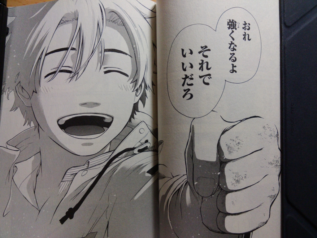 f:id:jinhee:20160519192643j:plain