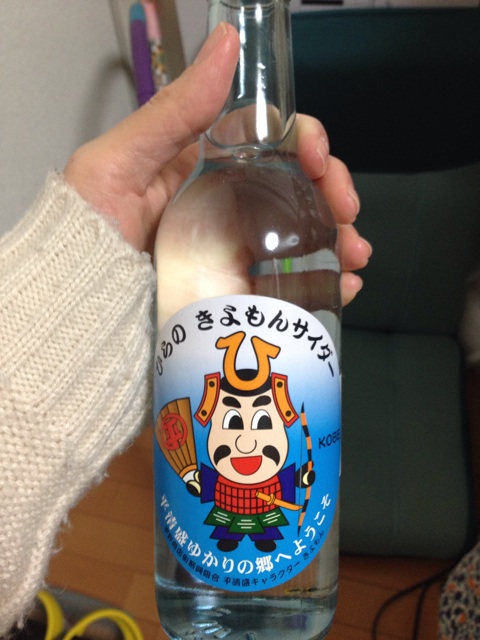 f:id:jinorimin:20150125005512j:plain f:id:jinorimin:20150125005512j:plain