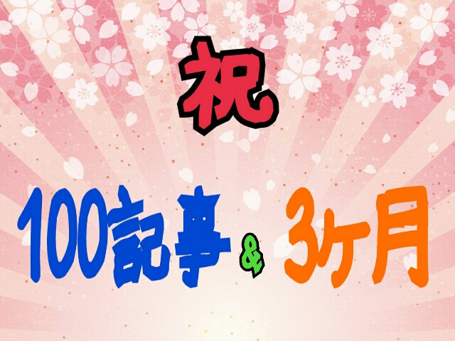 f:id:jinsan77:20160407235323j:image