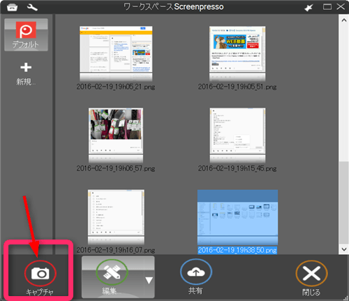 f:id:jinwari:20160219194123p:plain f:id:jinwari:20160219194123p:plain