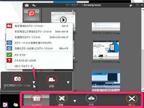 f:id:jinwari:20160219195805p:plain f:id:jinwari:20160219195805p:plain