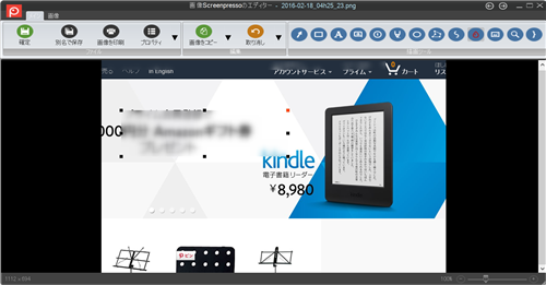 f:id:jinwari:20160220042601p:plain f:id:jinwari:20160220042601p:plain