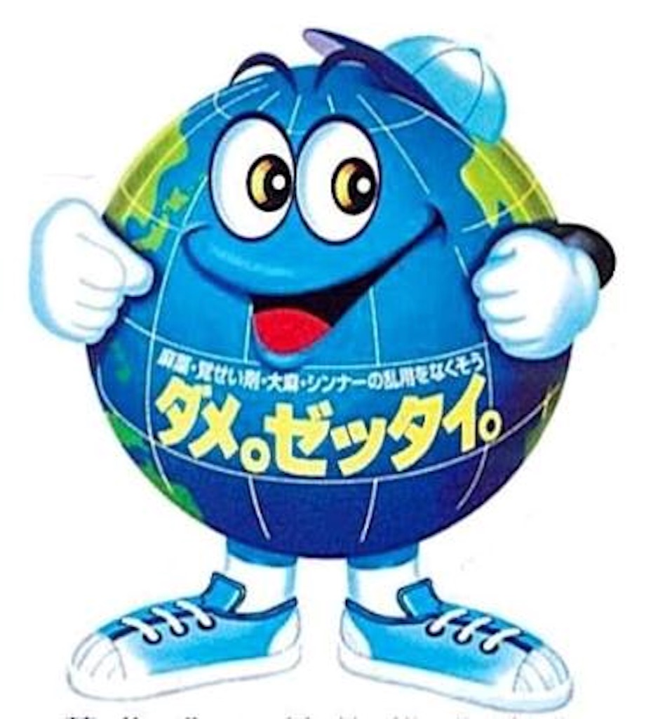 f:id:jippensha-d:20151114194912j:image f:id:jippensha-d:20151114194912j:image
