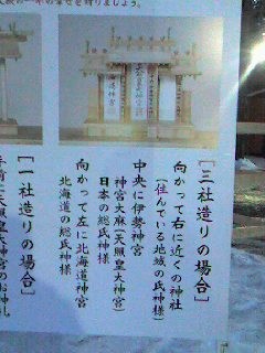 f:id:jironakayama:20070105162630j:image f:id:jironakayama:20070105162630j:image