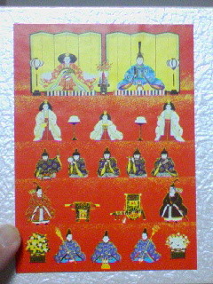 f:id:jironakayama:20080302201016j:image