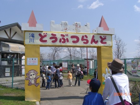 f:id:jironakayama:20090504111142j:image