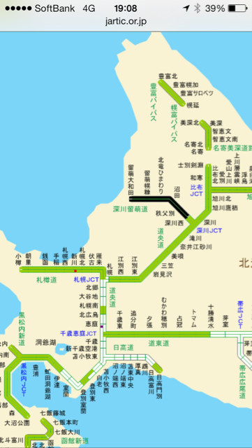 f:id:jironakayama:20140114223228j:plain