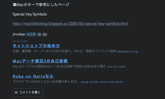 f:id:jiroukaja:20120630130251j:plain f:id:jiroukaja:20120630130251j:plain