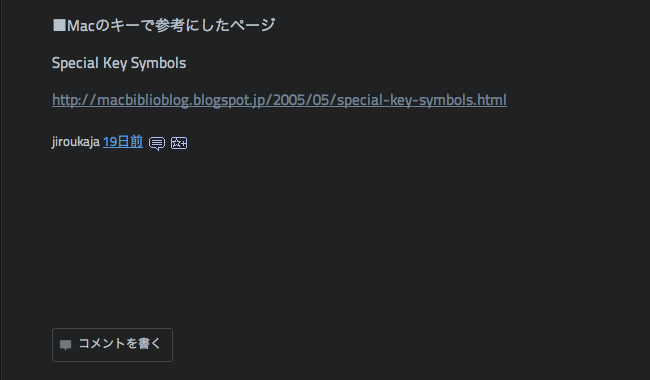 f:id:jiroukaja:20120630130256j:plain f:id:jiroukaja:20120630130256j:plain