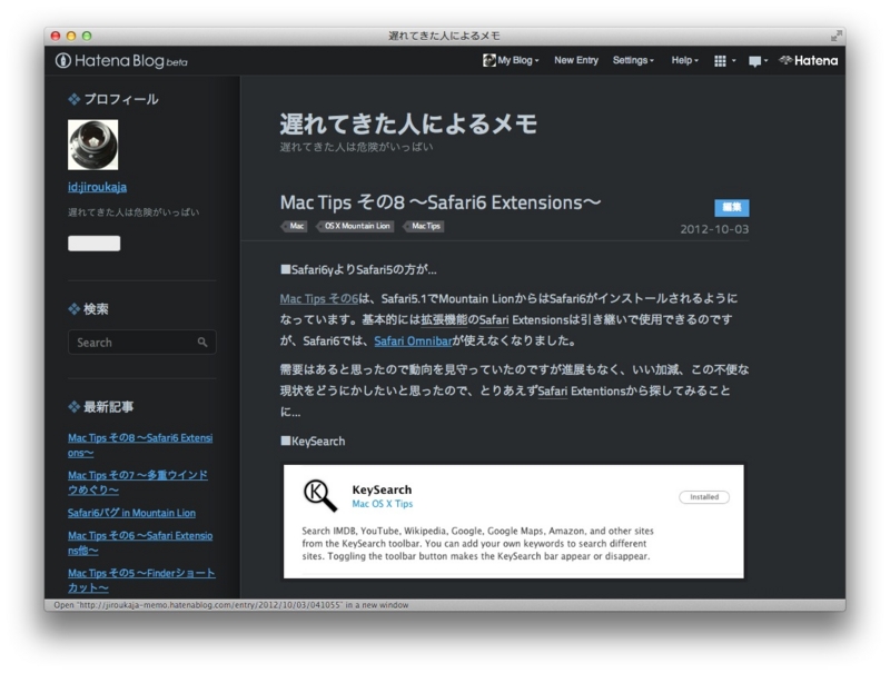 f:id:jiroukaja:20121014133214j:plain f:id:jiroukaja:20121014133214j:plain