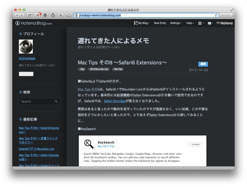 f:id:jiroukaja:20121014133354j:plain f:id:jiroukaja:20121014133354j:plain