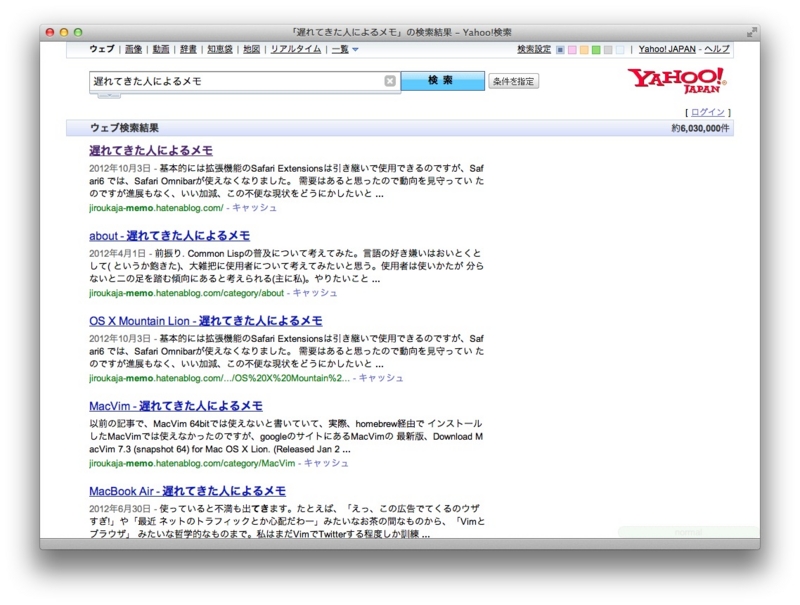 f:id:jiroukaja:20121014134941j:plain f:id:jiroukaja:20121014134941j:plain