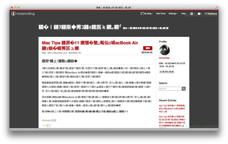 f:id:jiroukaja:20130420222105j:plain f:id:jiroukaja:20130420222105j:plain