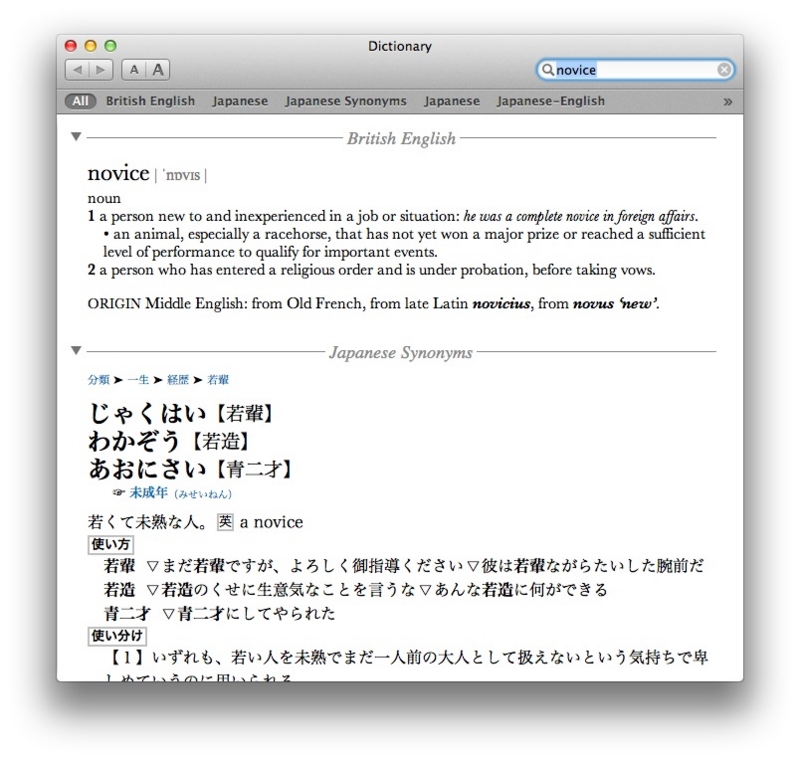 f:id:jiroukaja:20130424215853j:plain f:id:jiroukaja:20130424215853j:plain