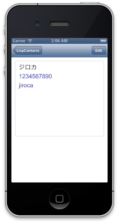 f:id:jiroukaja:20130628021734j:plain f:id:jiroukaja:20130628021734j:plain