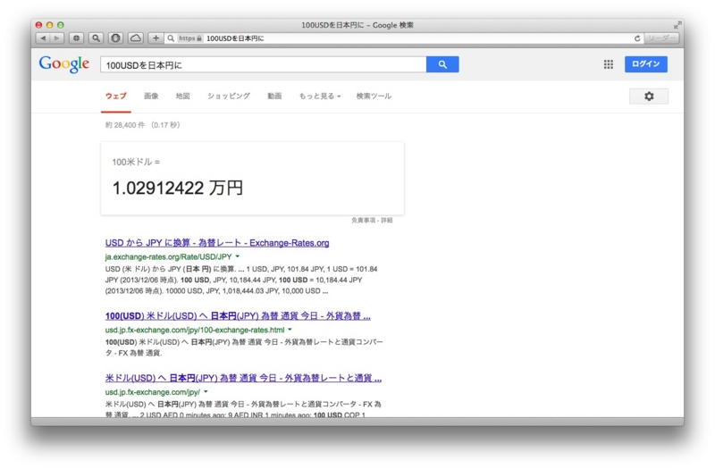 f:id:jiroukaja:20131208105756j:plain f:id:jiroukaja:20131208105756j:plain