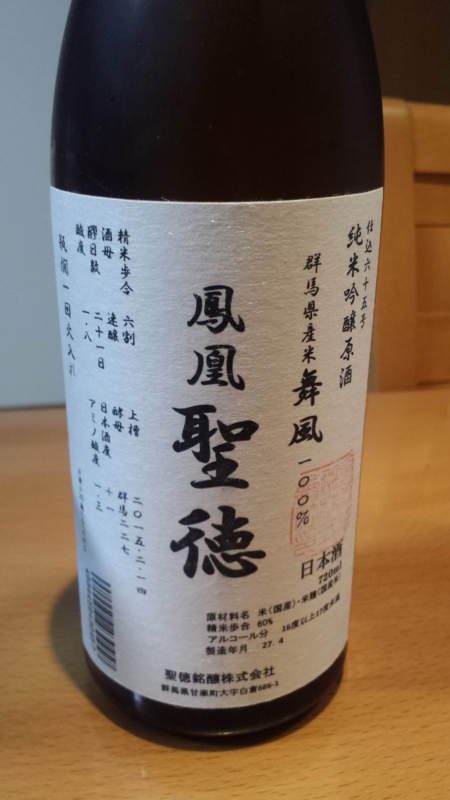 f:id:jitenshaya_se:20150512222101j:plain f:id:jitenshaya_se:20150512222101j:plain