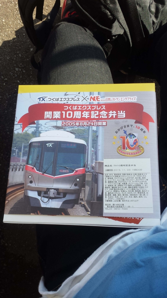 f:id:jitenshaya_se:20151103225025j:plain