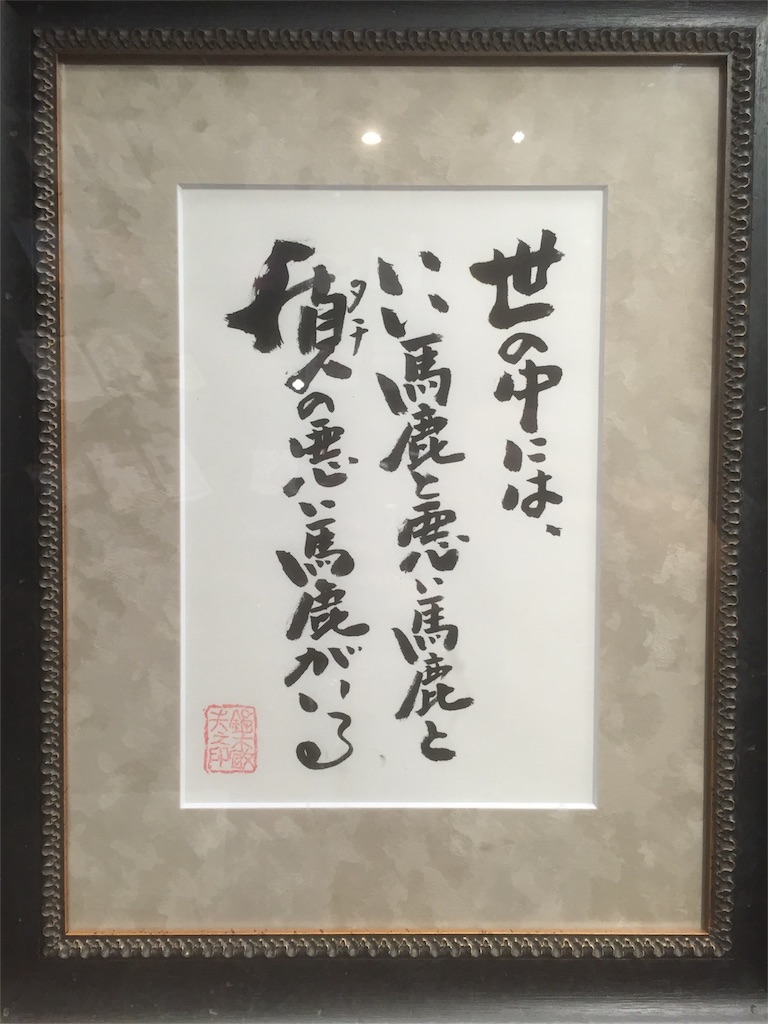 f:id:jiuramsey:20151228185643j:image f:id:jiuramsey:20151228185643j:image