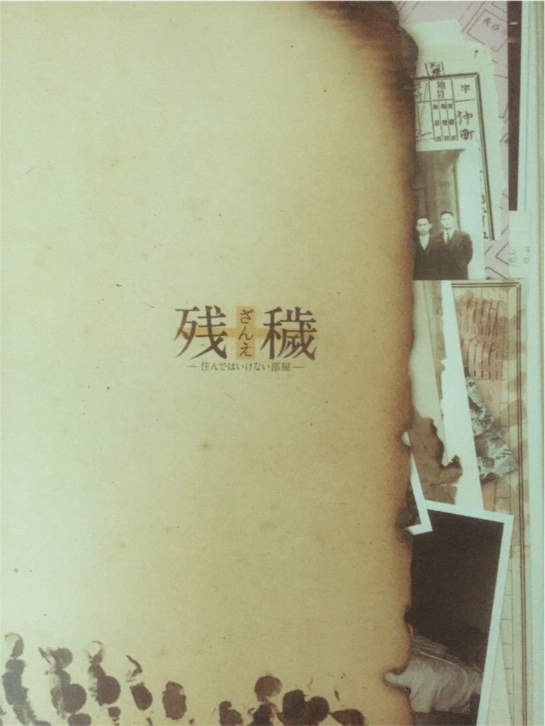 f:id:jiuramsey:20160229225655j:image f:id:jiuramsey:20160229225655j:image