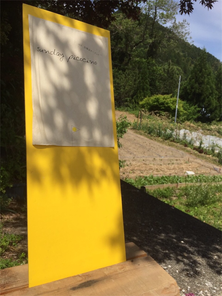f:id:jiyujinyujinojiyu:20160509185542j:image f:id:jiyujinyujinojiyu:20160509185542j:image