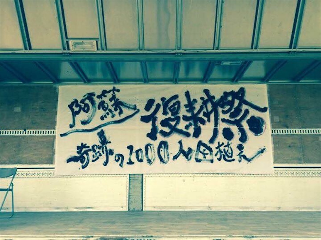 f:id:jiyujinyujinojiyu:20160607004633j:image f:id:jiyujinyujinojiyu:20160607004633j:image