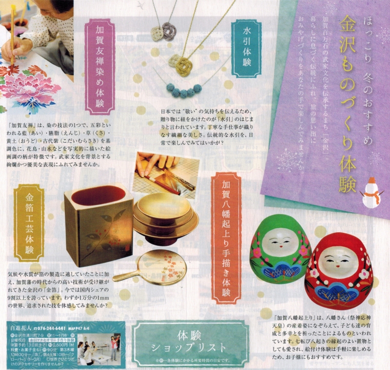 f:id:jiyukajin:20141211110612j:image:w360 f:id:jiyukajin:20141211110612j:image:w360