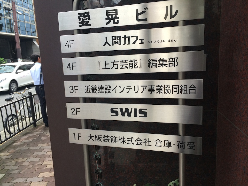 f:id:jk-sotugyoumade:20151016234141j:image f:id:jk-sotugyoumade:20151016234141j:image