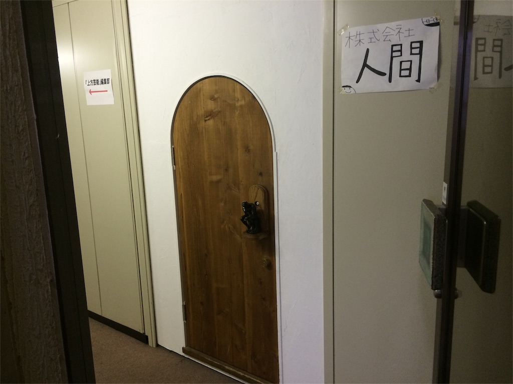 f:id:jk-sotugyoumade:20151016234558j:image f:id:jk-sotugyoumade:20151016234558j:image