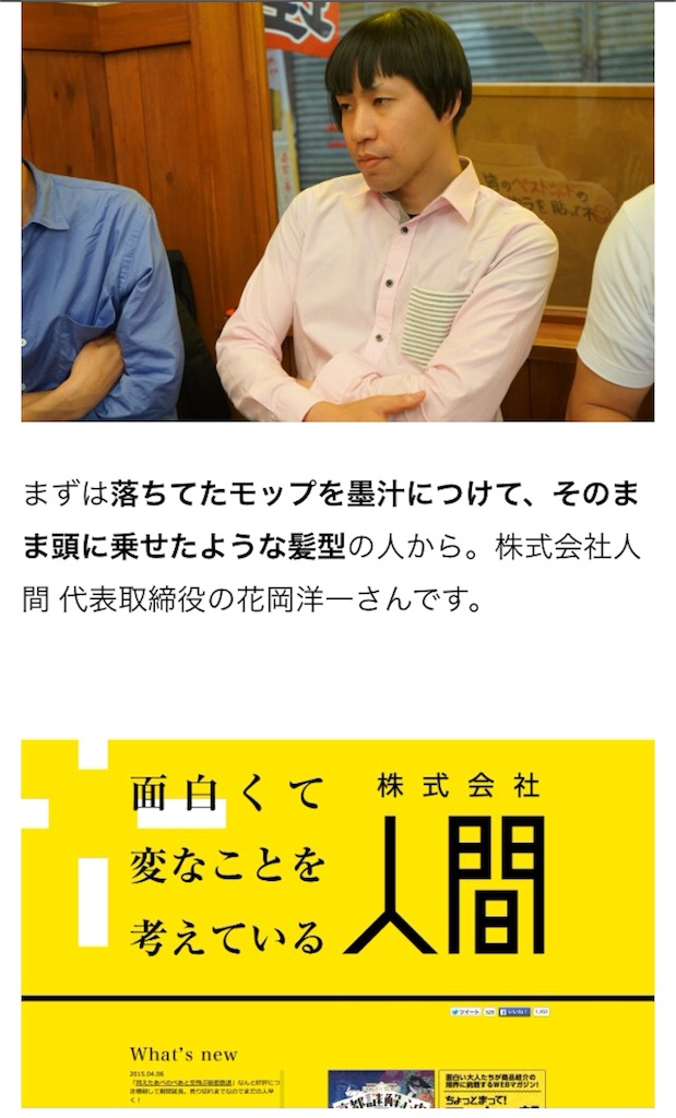 f:id:jk-sotugyoumade:20151017233454j:image f:id:jk-sotugyoumade:20151017233454j:image