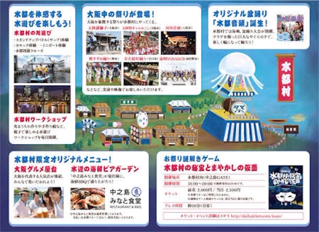 f:id:jk-sotugyoumade:20151018205657j:image f:id:jk-sotugyoumade:20151018205657j:image