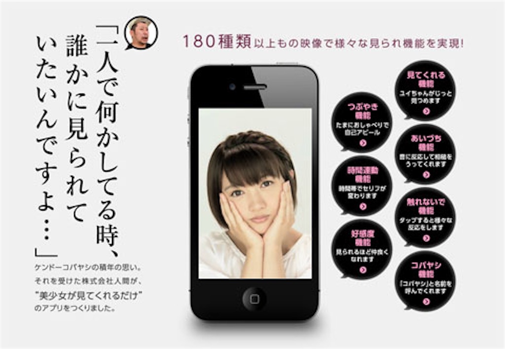 f:id:jk-sotugyoumade:20151018212727j:image f:id:jk-sotugyoumade:20151018212727j:image
