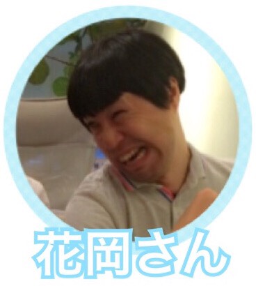 f:id:jk-sotugyoumade:20151112215851j:plain f:id:jk-sotugyoumade:20151112215851j:plain