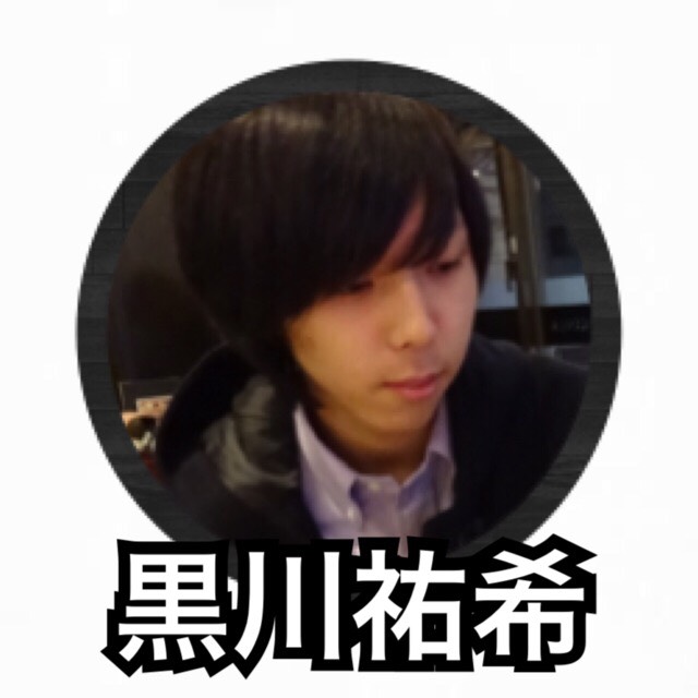 f:id:jk-sotugyoumade:20160106171307j:plain f:id:jk-sotugyoumade:20160106171307j:plain