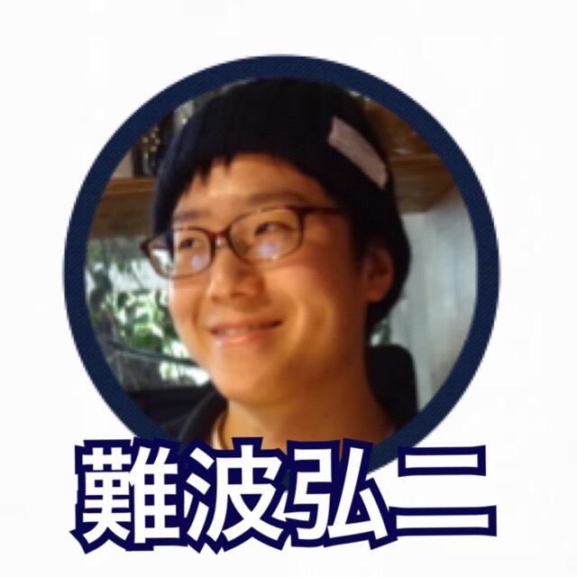 f:id:jk-sotugyoumade:20160110173634j:plain f:id:jk-sotugyoumade:20160110173634j:plain