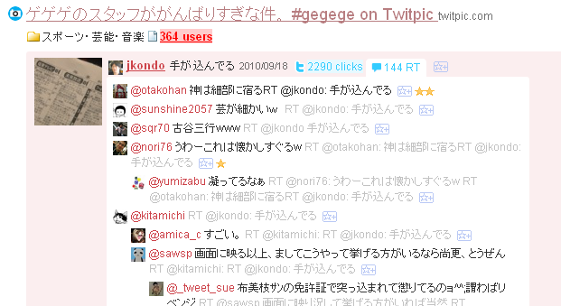 f:id:jkondo:20100921071843p:image