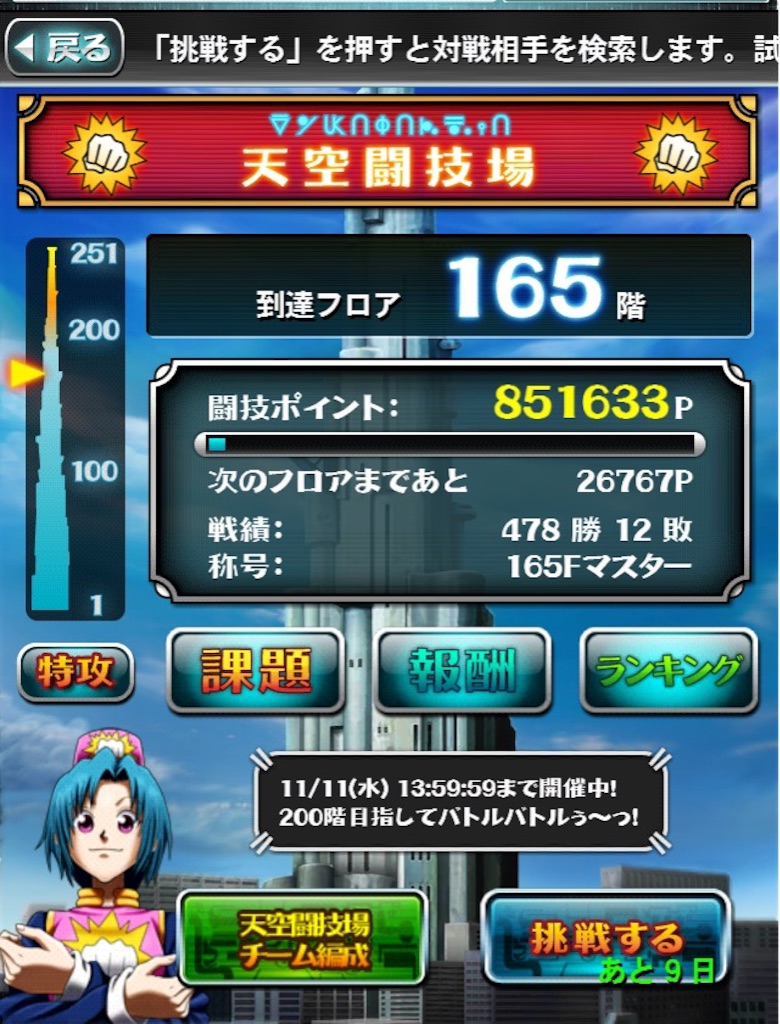 f:id:jkrgn395:20151101235805j:image f:id:jkrgn395:20151101235805j:image