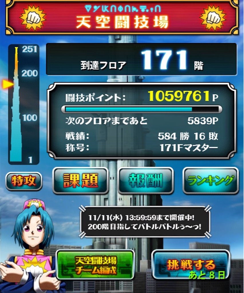 f:id:jkrgn395:20151102235338j:image f:id:jkrgn395:20151102235338j:image