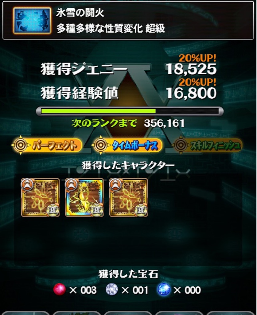 f:id:jkrgn395:20151103211023j:image f:id:jkrgn395:20151103211023j:image