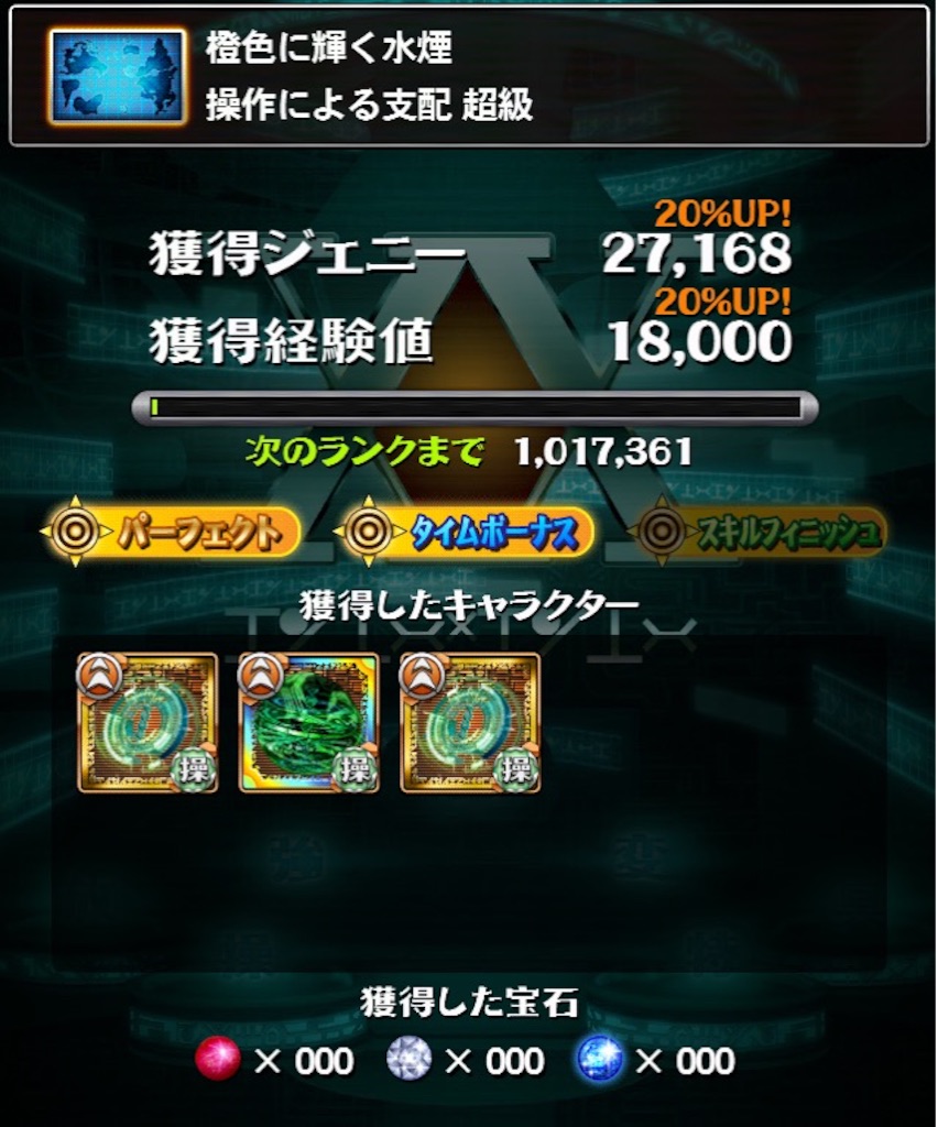 f:id:jkrgn395:20151104110006j:image f:id:jkrgn395:20151104110006j:image