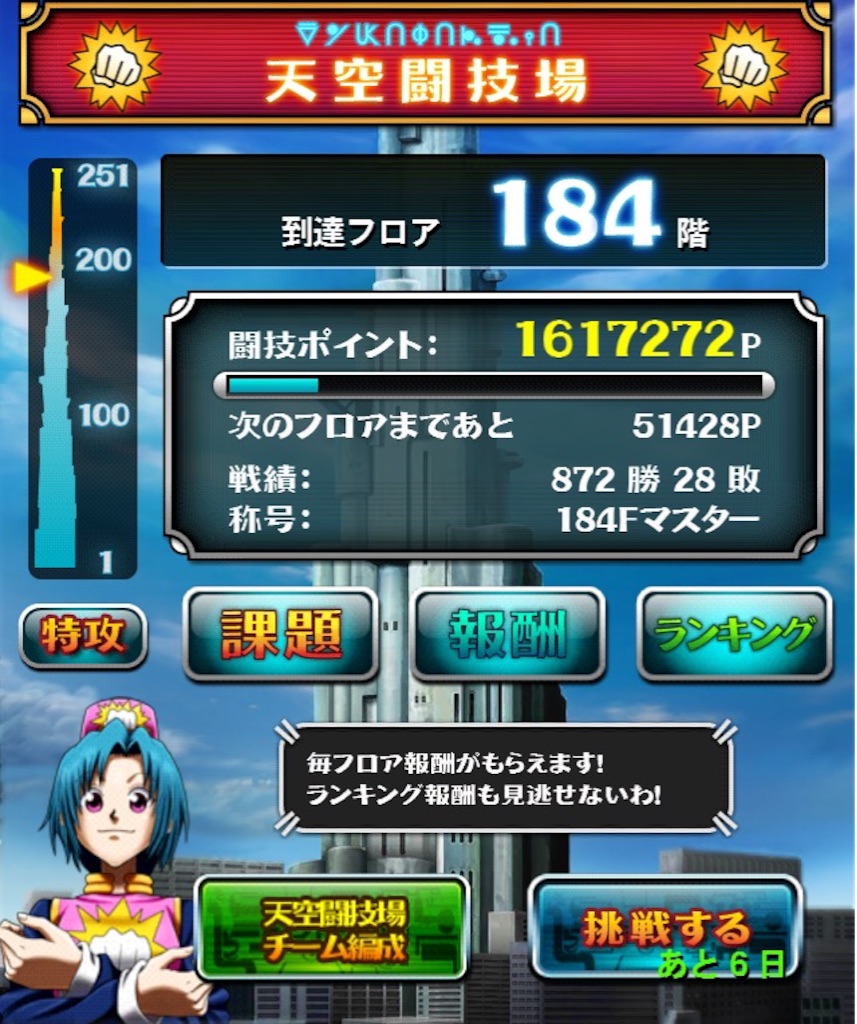 f:id:jkrgn395:20151105000652j:image f:id:jkrgn395:20151105000652j:image